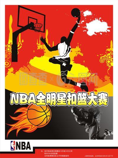 的对手还