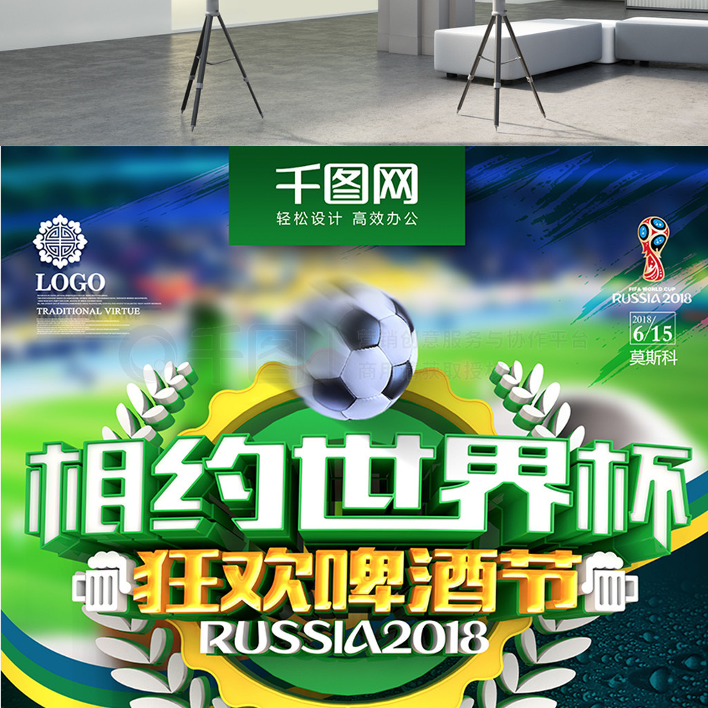 况下一颗