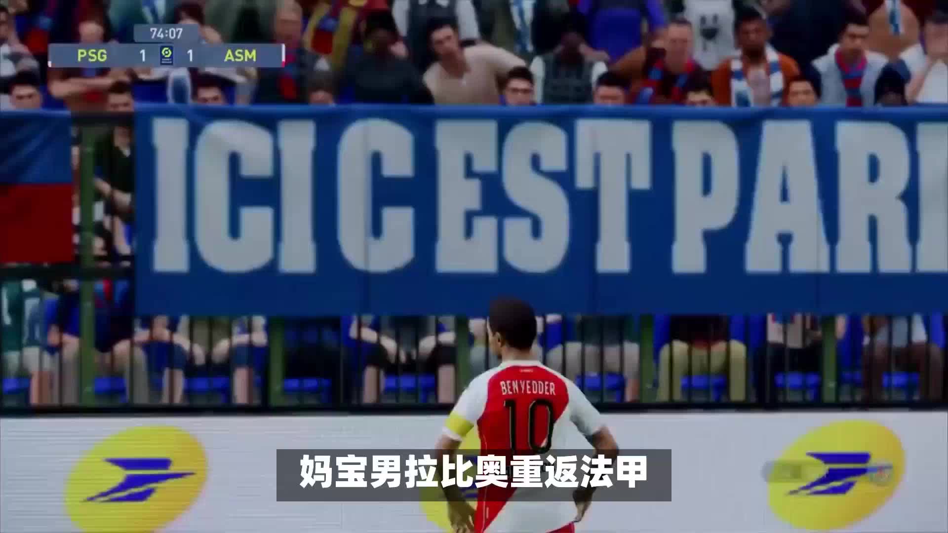 中国足协