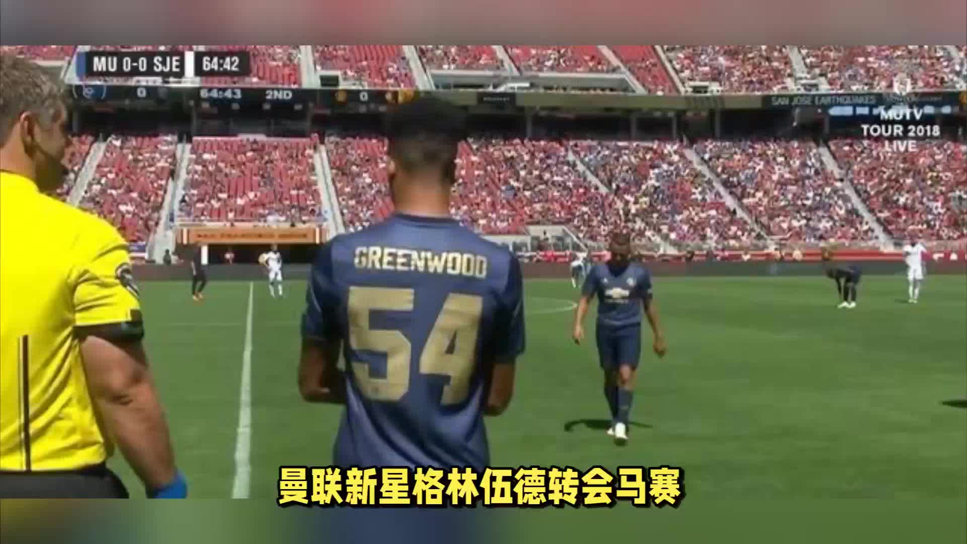 和强大的实