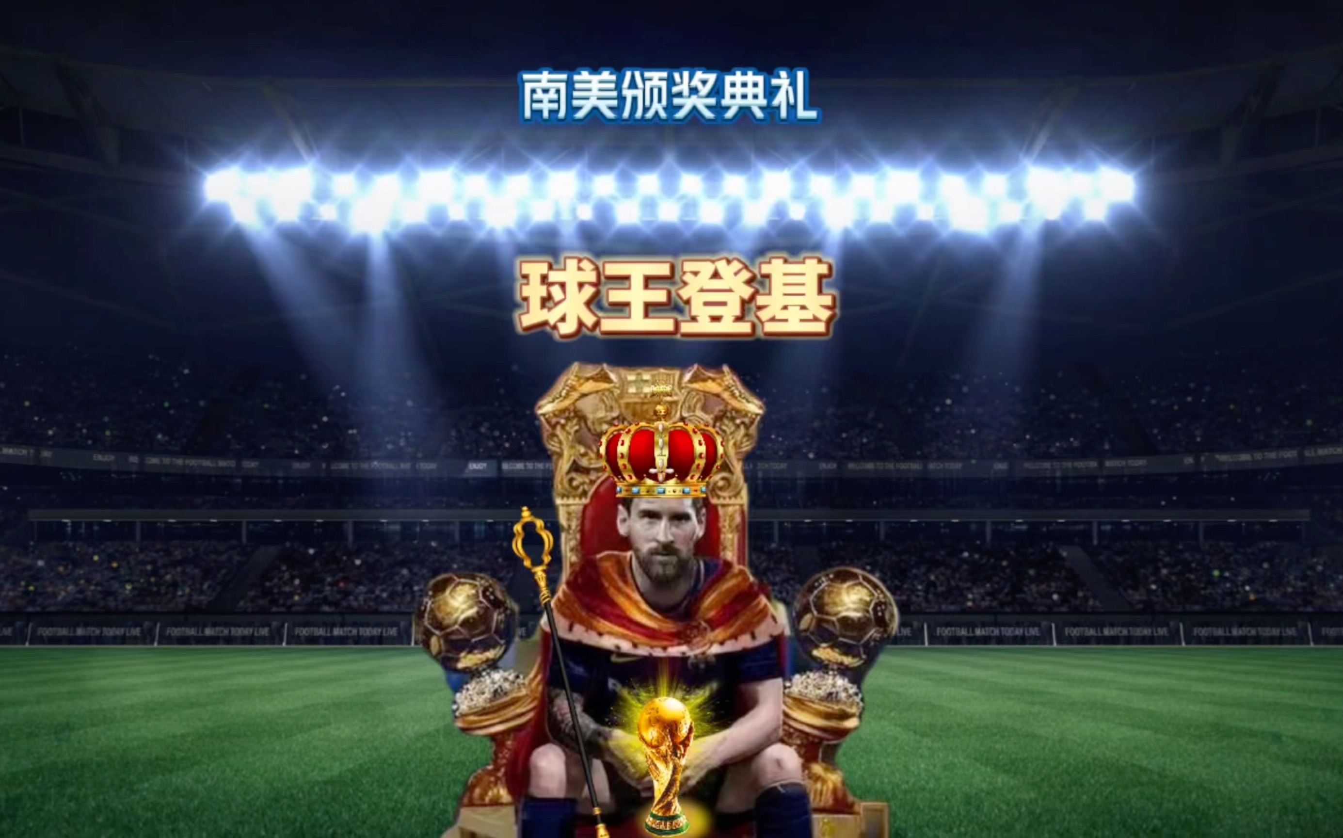 明星的豪